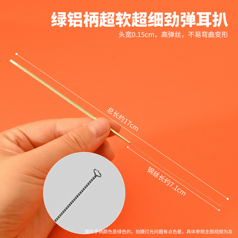 Picture of Ear picking tool green aluminum handle 12-piece set suit professional high-end ear shovel mushroom head ear spoon ear hook for technicians