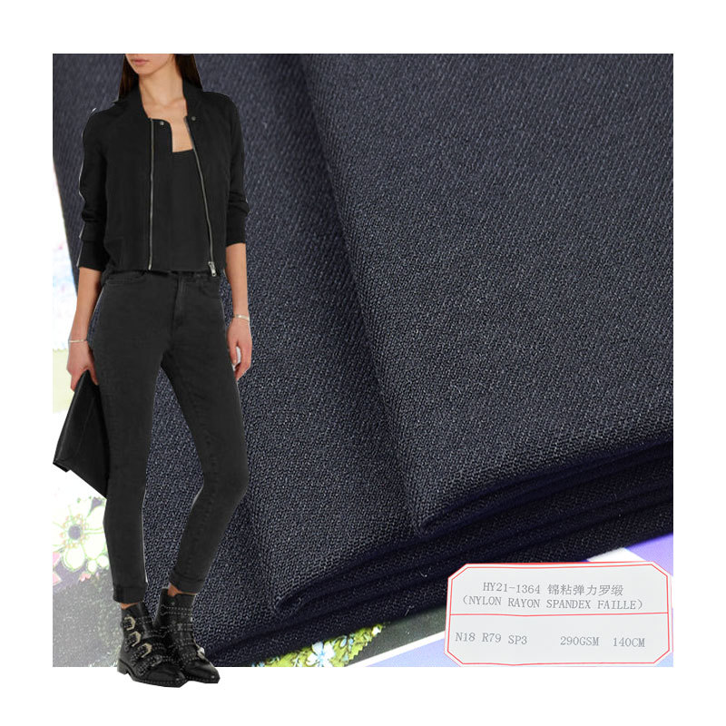 Grosgrain black 290GSM plain warp high stretch brocade interwoven fabric leggings leggings fabric