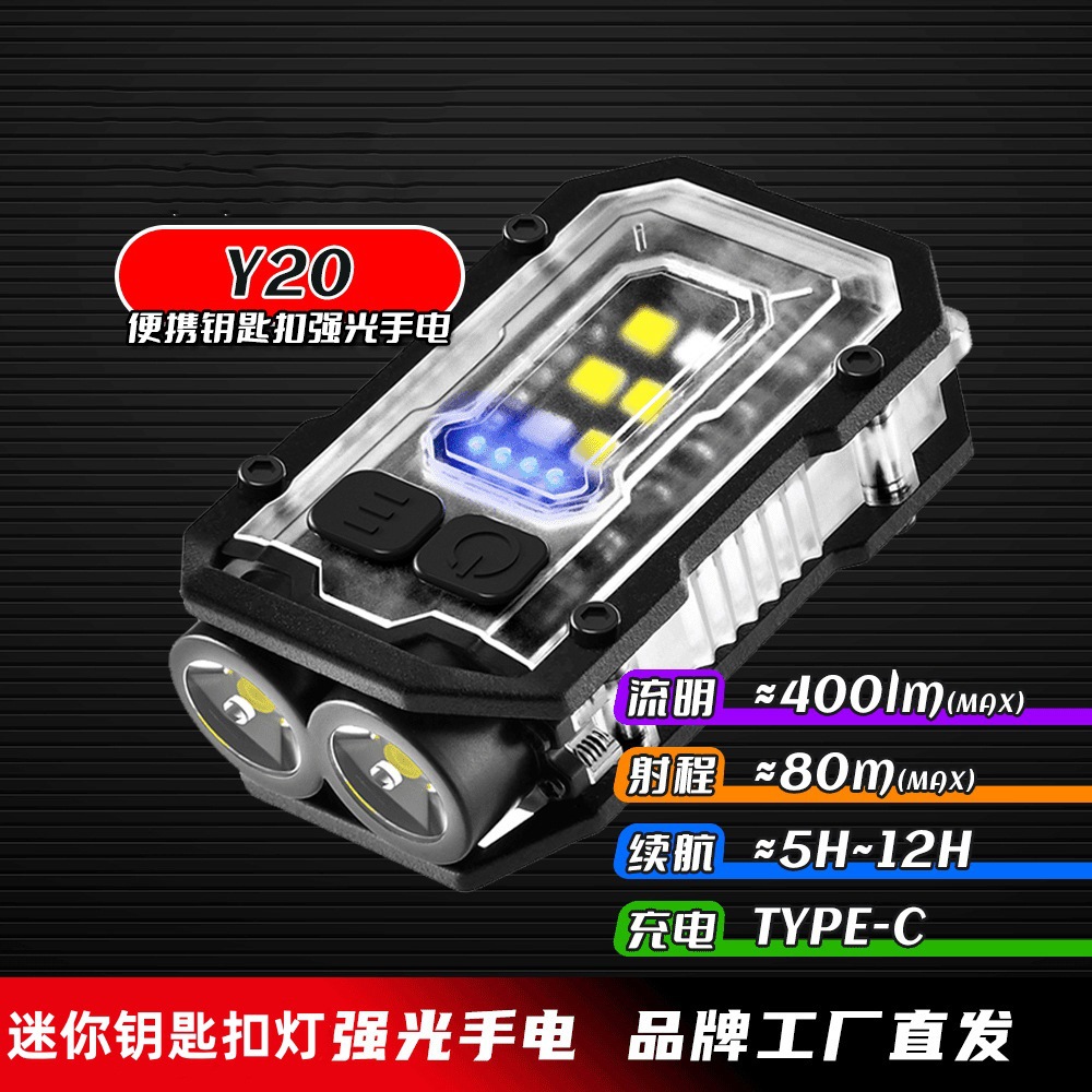 Picture of Cross-border dual LED key chain light multi-function magnetic flashlight cob side light outdoor work light bright warning light