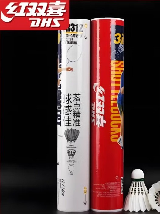 Double Happiness Badminton Three-Stage Structure Tr312 Badminton 12 Pieces/Thickeneded Duck Feather