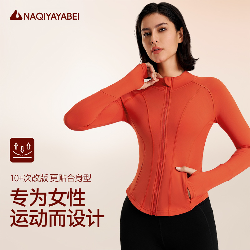 Autumn and Winter Outdoor Lu Sports Yoga Jacket Autum Women's Elastic Zipper Running Fitness Long-Sleeved Top Breathable and Quick-Drying