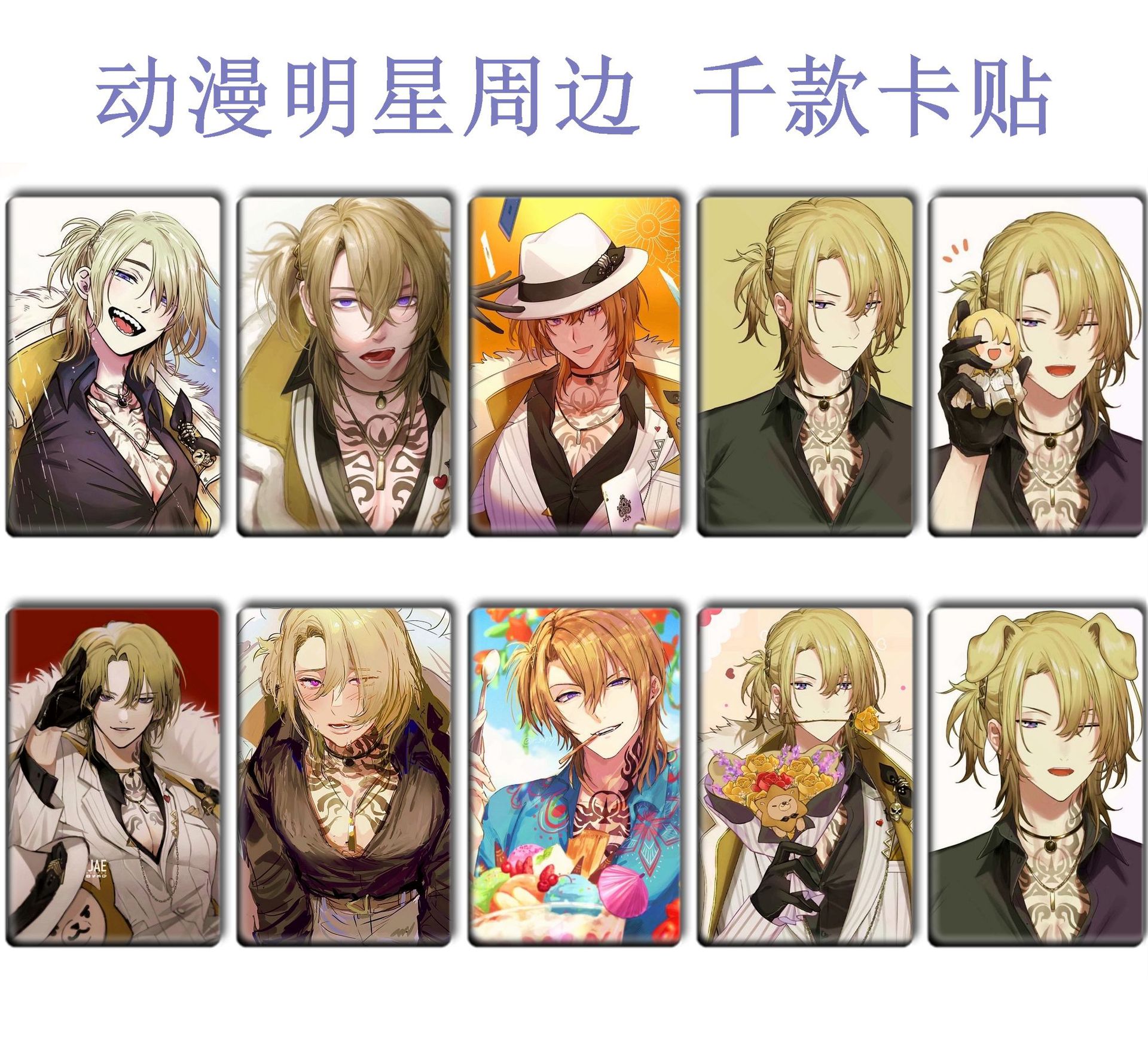 Picture of Luxiem Exquisite Crystal Frosted Card with Vox Mysta Ike Luca Shu Color 1-35