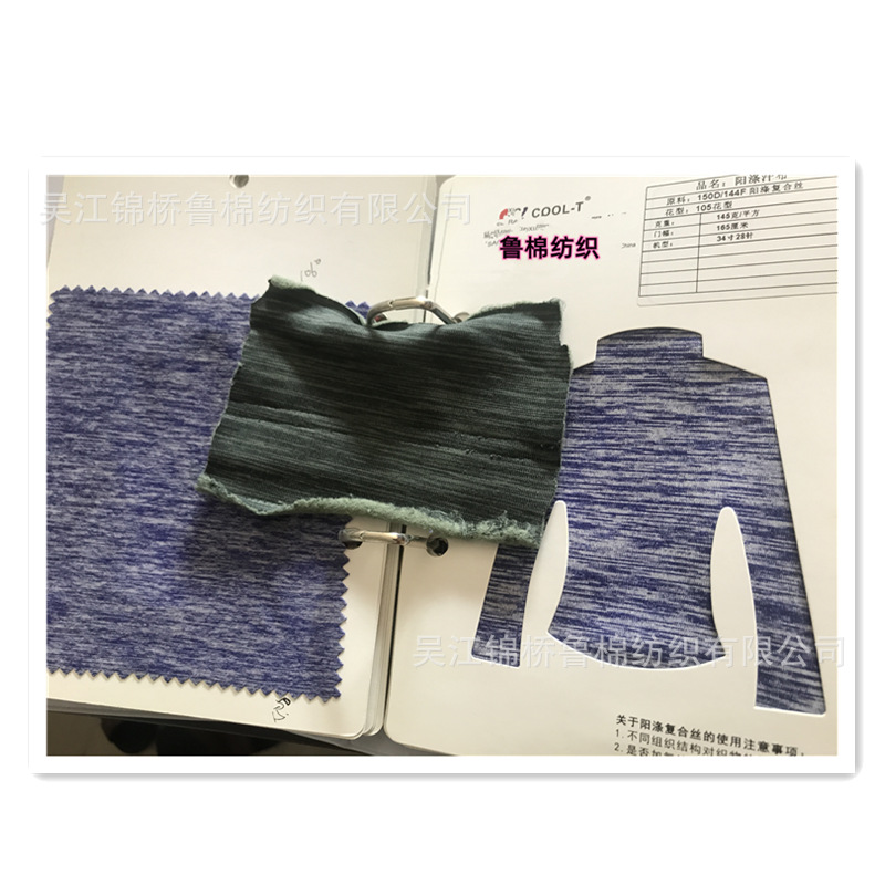 Picture of Duan color cotton polyester CVC Terry sweater bamboo stretch knitted jacquard gray fabric TR polyester cationic PK nap fabric