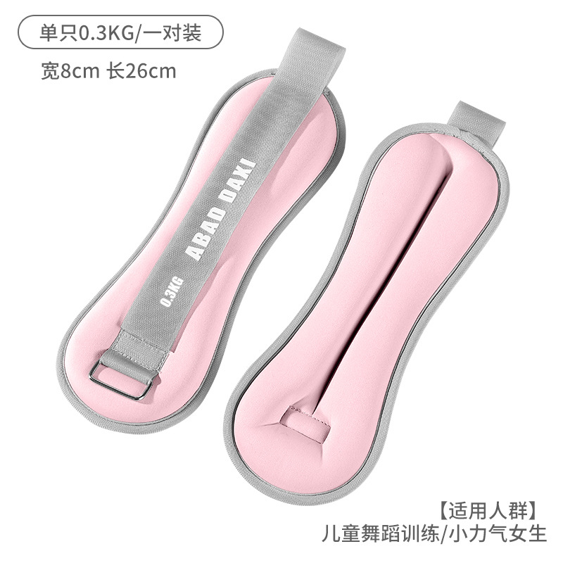 Picture of Factory Ready Stock Small Sandbags Iron Sand Weight-Bearing Sandbags Hand and Foot Weight-Bearing Sandbags Sports Running Training Fitness Equipment