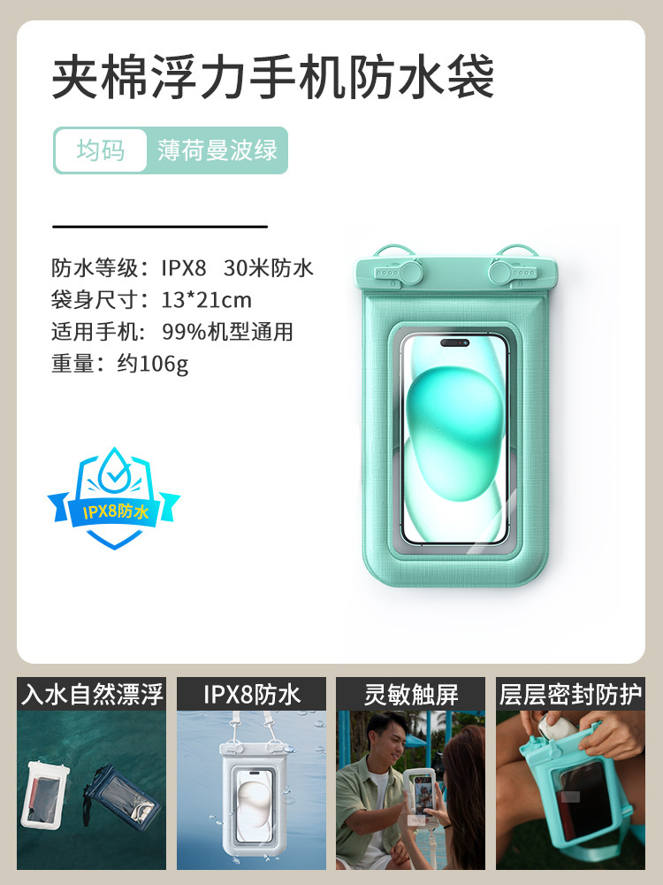 Picture of Double Hook Sponge Mobile Phone Waterproof Bag Floating Anti-collision Mobile Phone Protective Case Large Capacity Outdoor Sports Waterproof Bag