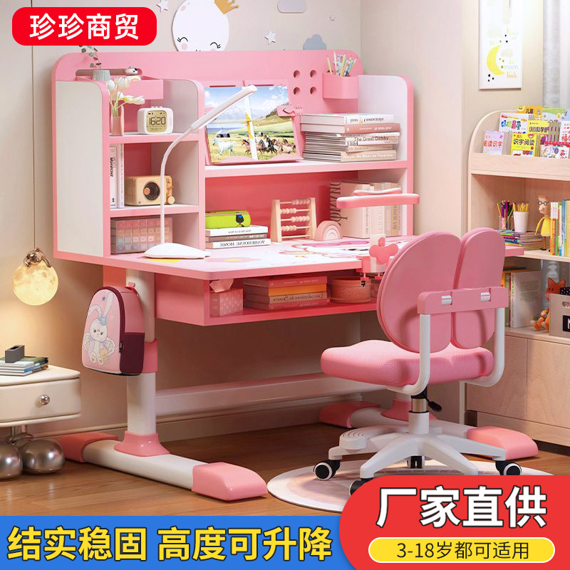 Home Study Desk Blue Astronaut Desk Bookshelf Integrated Table Children's Desk and Chair Set Multi-Function