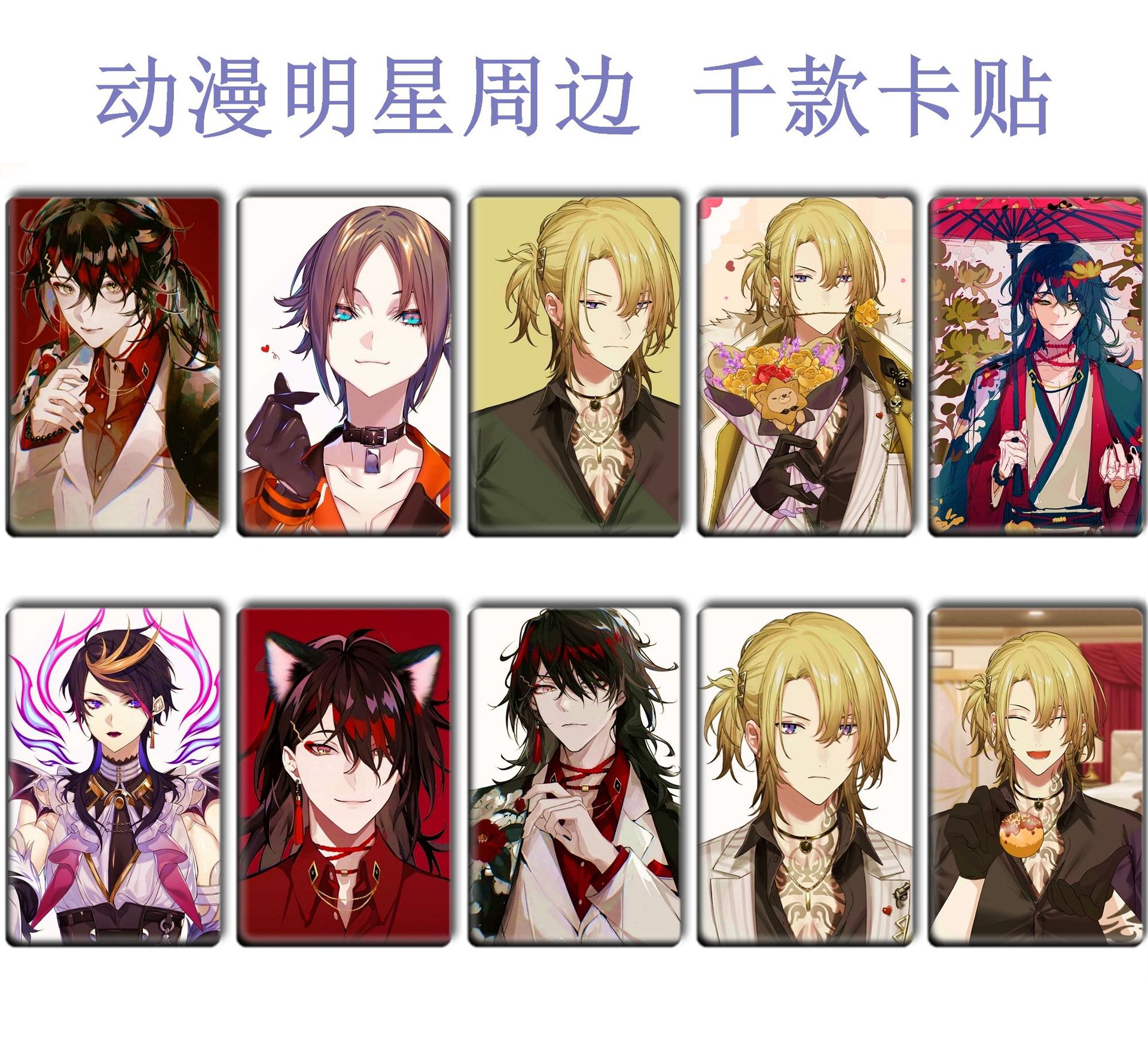 Picture of Luxiem Exquisite Crystal Frosted Card with Vox Mysta Ike Luca Shu Color 1-35