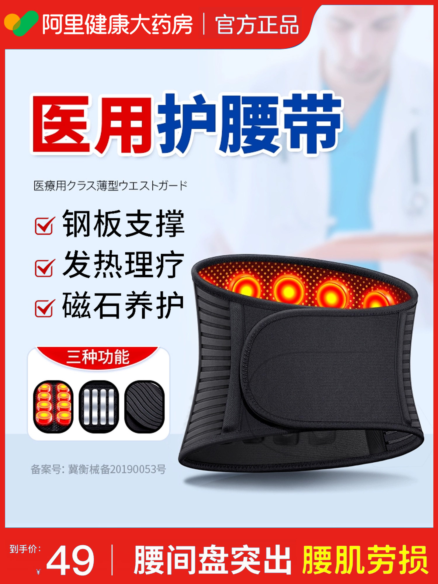 Strong Magnet Waist Support Belt for Middle-Aged and Elderly People, Heating Waist Support Steel Plate Support, Waist and Abdomen Magnetic Waist Support Fixing Belt