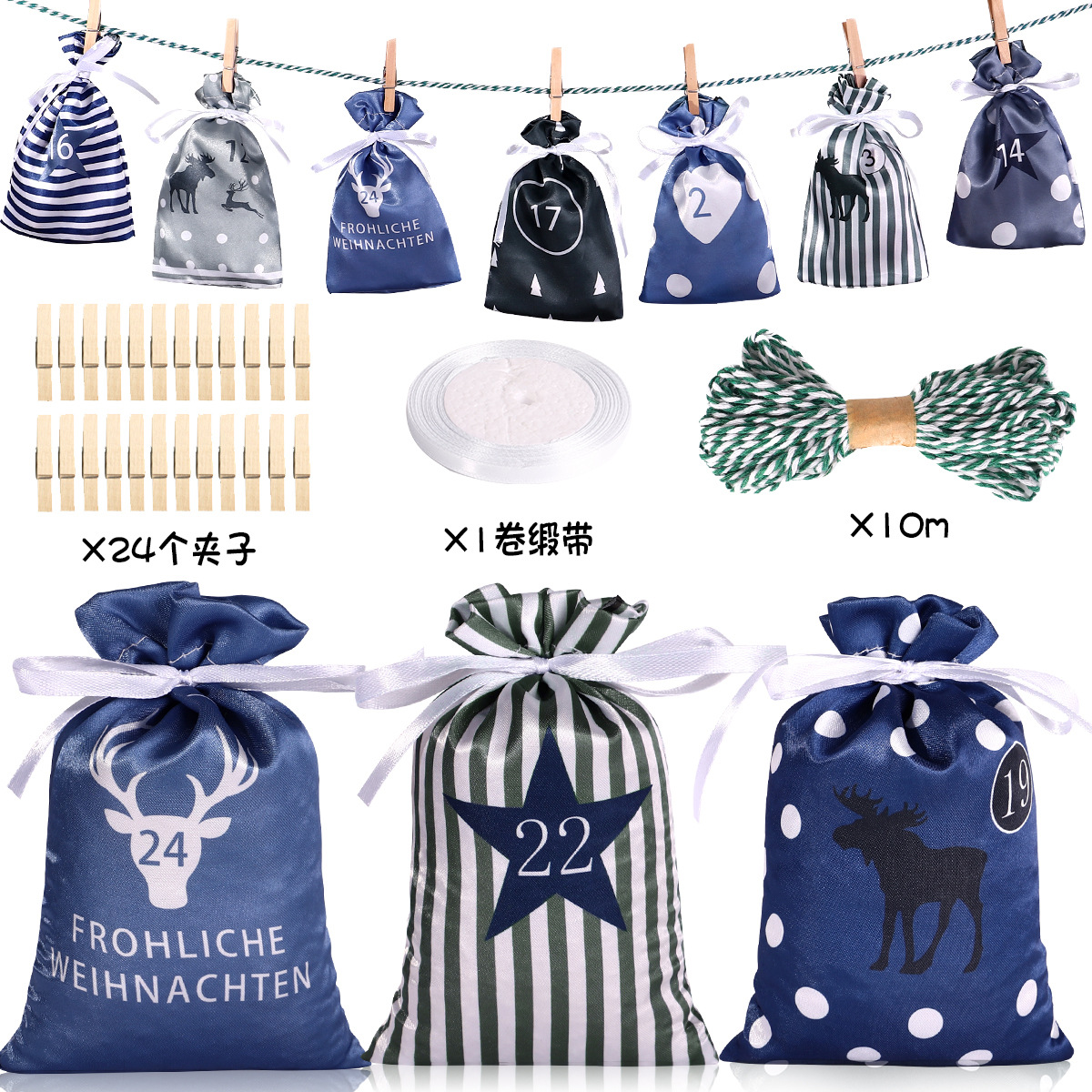Cross-border exclusive for new satin gift bag set Christmas candy satin bag drawstring string satin bag