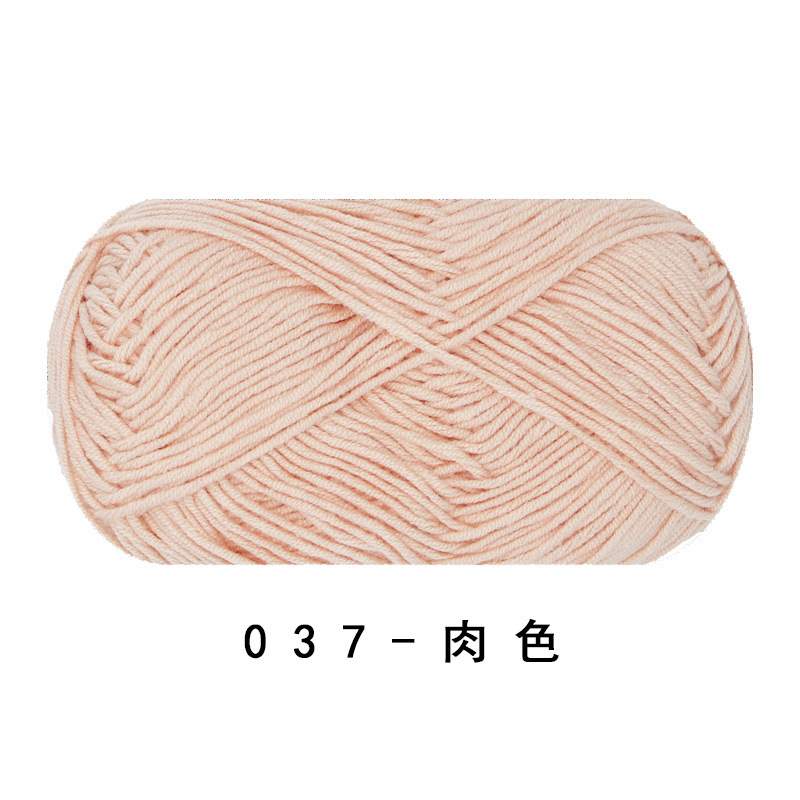 Picture of Ruyi bird 4 strands of milk combed cotton diy woven hand crocheted doll blanket pillow four strands of fine wool ball