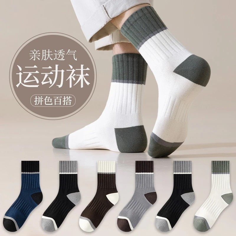 Zhuji socks autumn and winter new mid-tube men's socks business men's socks vertical high rubber non-slip men's socks color matching socks men