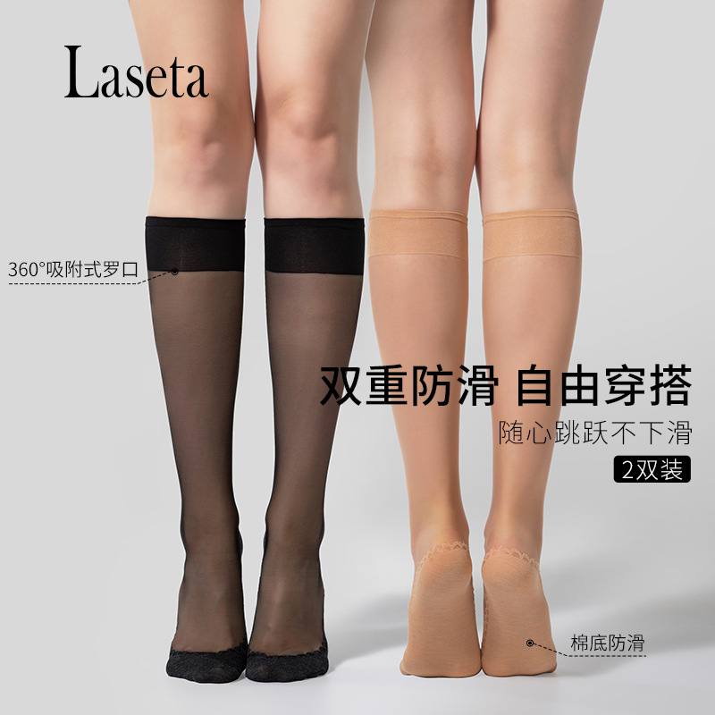 Anti-Slip Stockings for Women, Snag-Resistant Mid-Calf Socks, Ultra-Thin Flesh-Colored Half-Calf Socks with Cotton Bottom, Jk Jk School Style