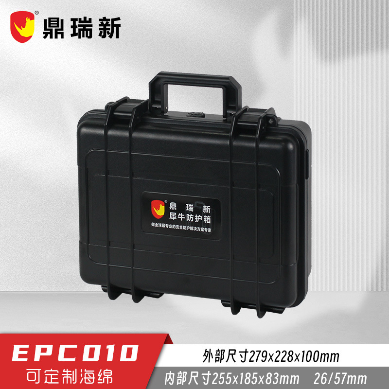 Dingrui new ABS protective box plastic sealed box photography equipment box precision waterproof instrument box EPC010