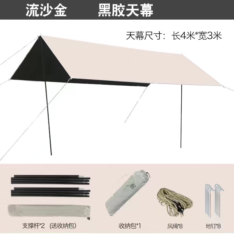 Picture of Outdoor Black Rubber Canopy Tent Outdoor Awning Butterfly Camping Portable Thickened Picnic Camping Rainproof Sun Protection