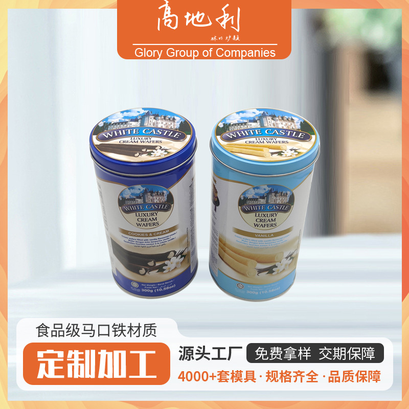 Round Iron Box Tinplate Tea Cans Diameter 100 Iron Box Custom Pattern Size Biscuit Egg Roll Biscuit Iron Box