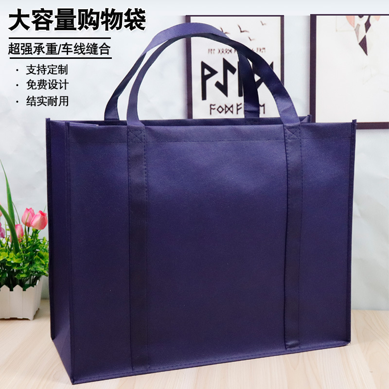Non-Woven Bags, Custom-Made Hand-Held Packaging Bags, Shopping Bags, Custom-Printed Logo Eco-Friendly Bags, Promotional Stitched Hand-Held Bags
