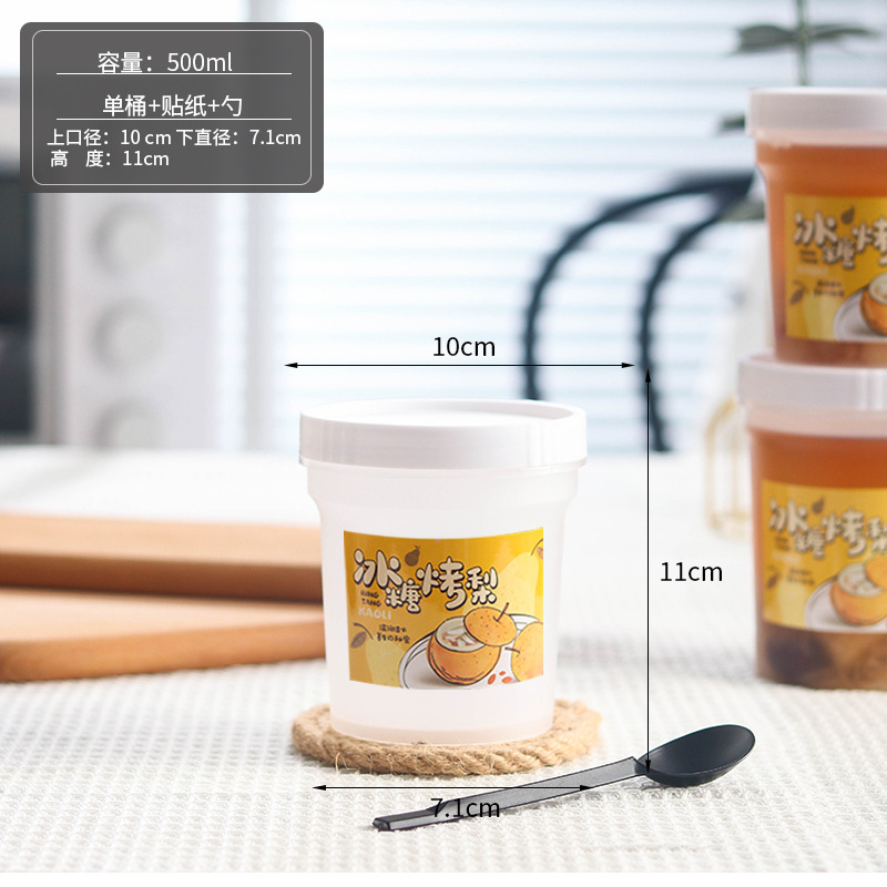 Picture of Net red rock sugar roasted pear packaging cup stewed Sydney soup jar high temperature resistant jar disposable packaging box commercial