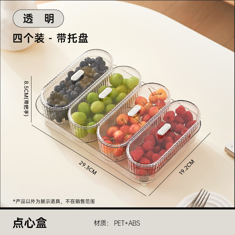 Picture of Fruit Plate High Beauty Value Household Living Room Tea Table Plastic Dried Fruit Box Simple Fashion Free Placement Fruit Plate with Lid