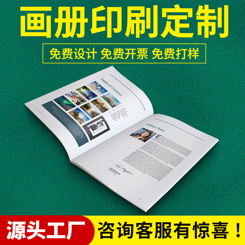 Printed Brochure Products Exhibition Sample Advertising Atlas Print Brochure Design Spray Tool Picture Album Printing