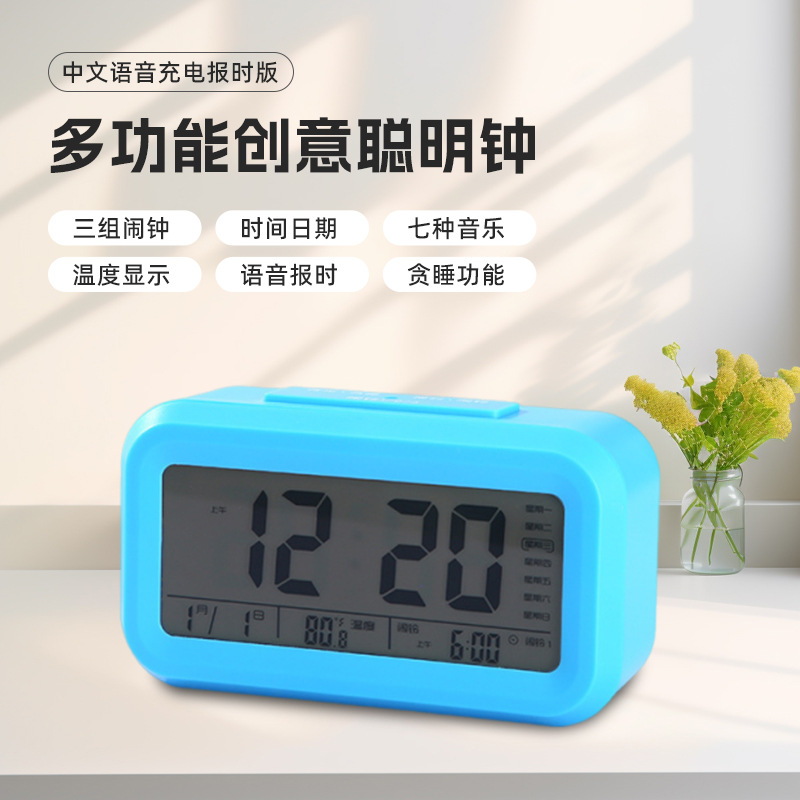Chinese version of multifunctional smart clock electronic clock desktop desk clock bedside electronic clock with luminous temperature small alarm clock