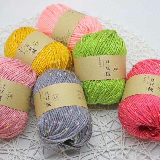 Colored little cashmere baby wool handmade DIY woven colored pea wool silk egg white wool baby thread