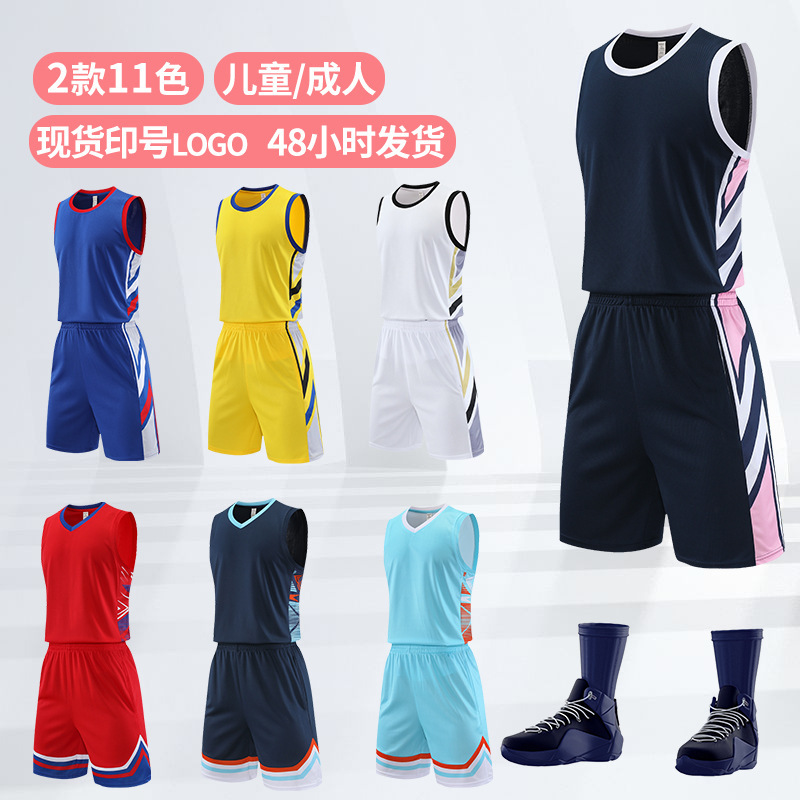 2024 new basketball clothing in stock help printing number distribution wholesale day Tao trembles live cross-border e-commerce foreign trade generation