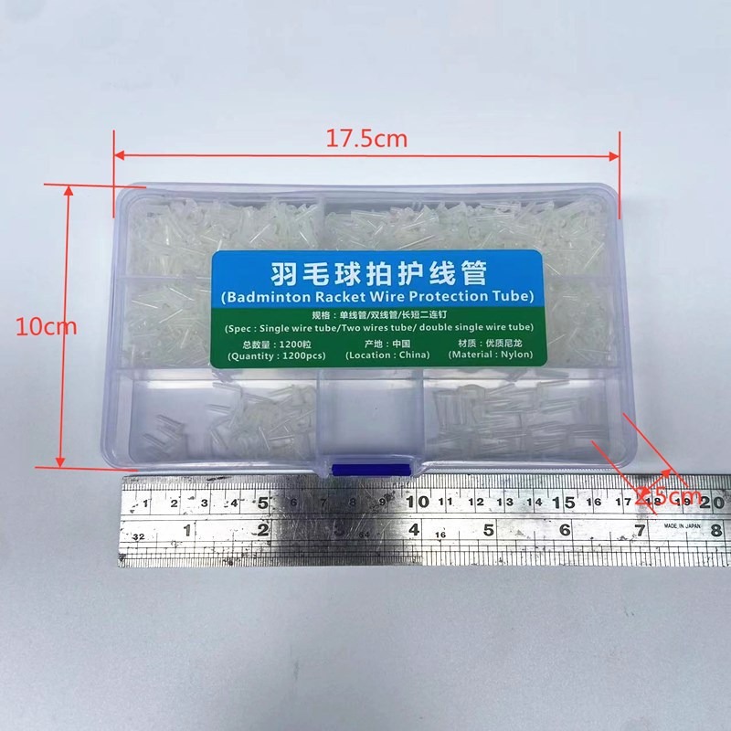 Picture of N801 new universal badminton racket plastic grain protective tube boxed wire nail single line double line black
