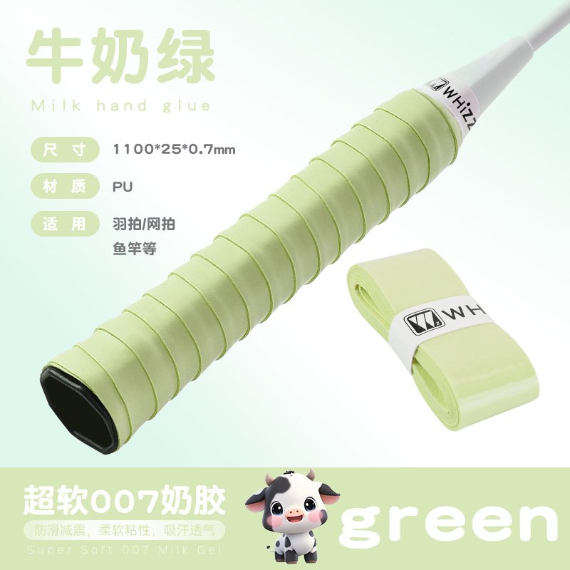 Picture of Badminton hand glue anti-slip sweat-absorbent high-value badminton racket tennis racket anti-slip sweat-absorbent belt handle winding strap