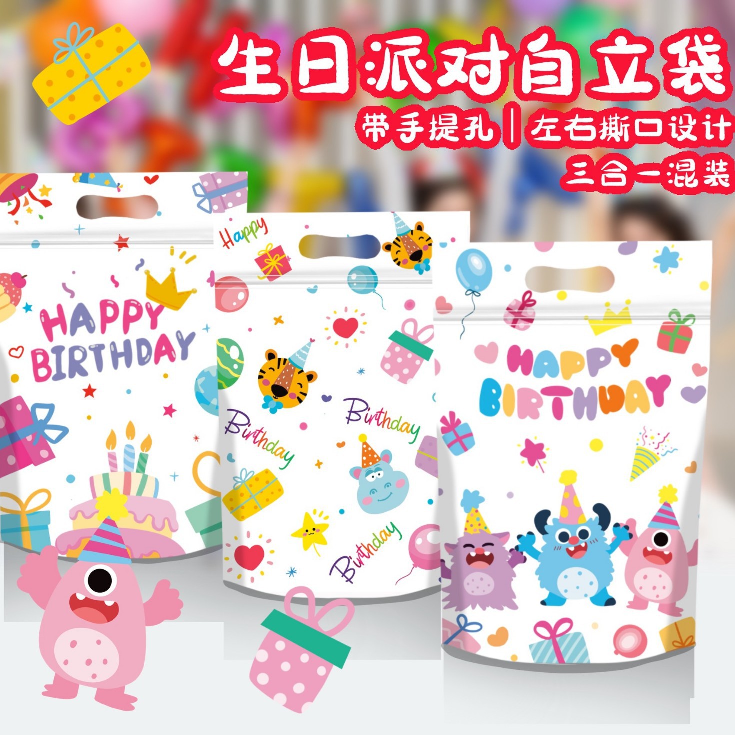 Children's Day Cartoon Food Stand-Up Bag Self-Sealing Biscuit Snowflake Crispy Packaging Bag Snack Candy Sealed Bag Zipper Bag