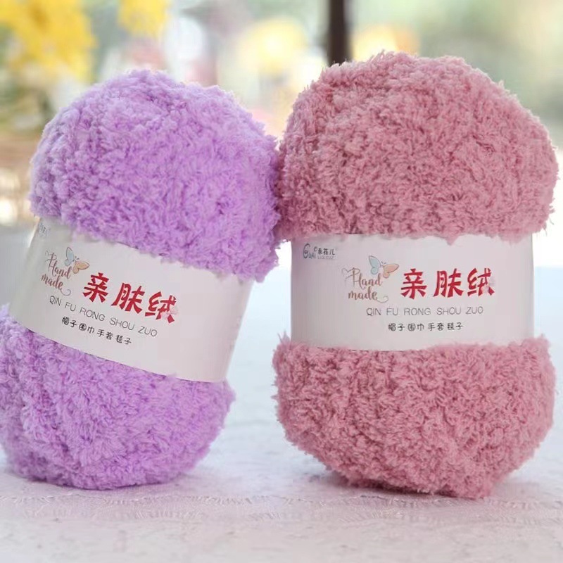 Picture of Manufacturer Supplies Velvet Coral Velvet Yarn Ball, Scarf, Blanket, Hook, Shoe Bag, Baby Yarn Ball, Knitting Crochet