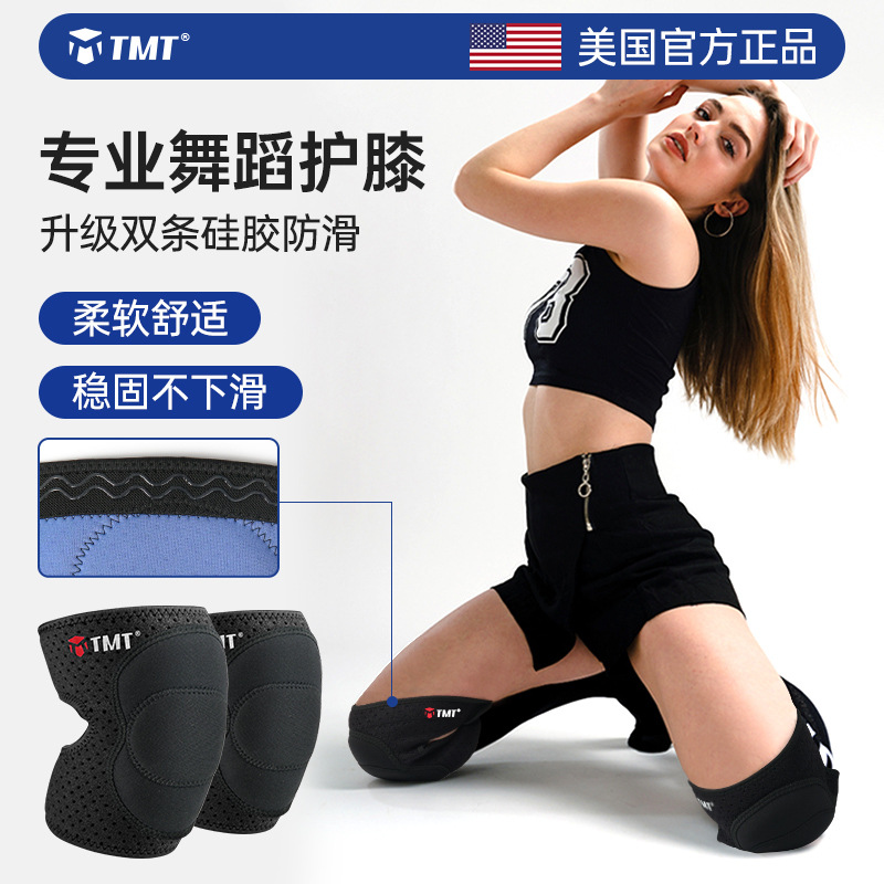 TMT Dance Knee Pad Special for Ladies Kneeling Protection Sports Thickened Sponge Yoga Professional Knee Joint Sheath
