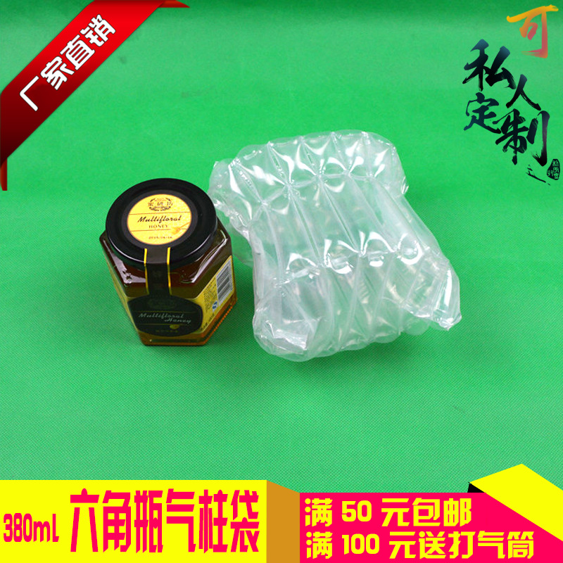 7 column height 11cm air column bag 380ml hexagonal bottle inflatable bubble column express packaging glass bottle Bubble Bag