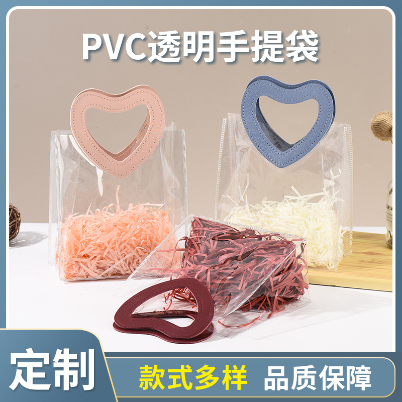 Ins Transparent Pvc Handbag Teacher's Day Gift Bag Heart-Shaped Hand-Carrying Wedding Candy Plastic Packaging Bag Customization