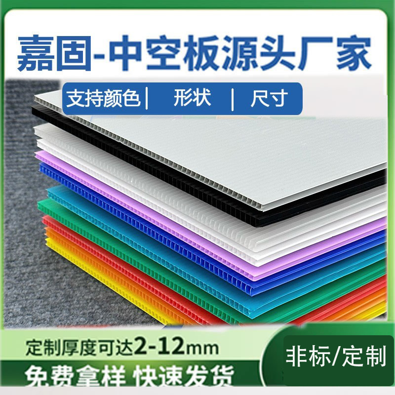PP hollow board diagonal box hardware parts box 2-10mm plastic warehouse shelf storage classification box can be customized
