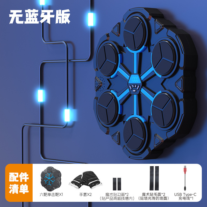 Picture of Cross-border Bluetooth Music Boxing Machine Electronic Card Point Decompression Sports Fitness Home Boxing Wall Target Boxing Trainer