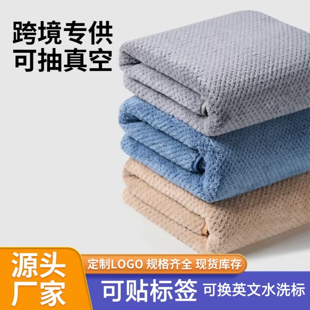 Cross-border Pineapple Bath Towel Bathing Household Non-pure Cotton Absorbent Hair-free Quick-drying Large Towel New Large Bath Towel