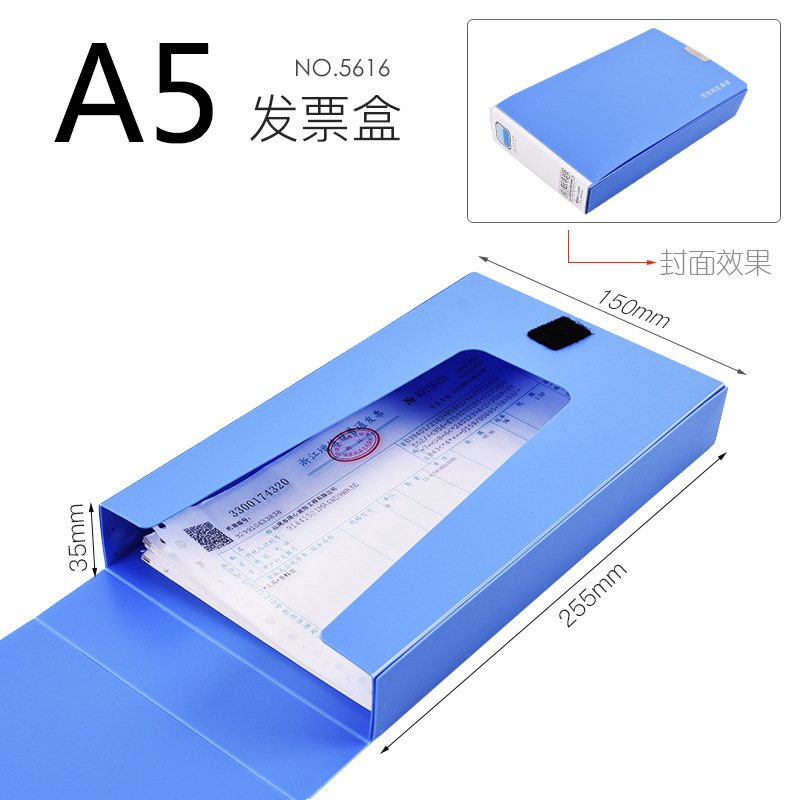 Picture of Chuangyi Office Financial Supplies Bill Storage Folder VAT Invoice Receipt List Folder A5A6 Document Box