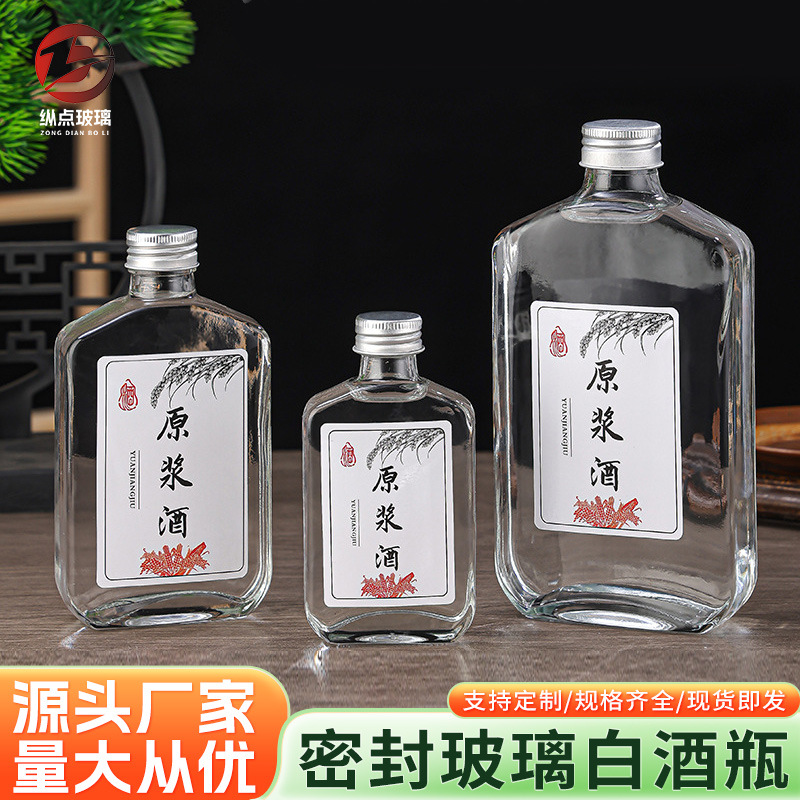 Ready Supply of Flat Wine Bottles, Self-Brewed Health Care Bottles, Thickened Sealed Glass Wine Bottles, Transparent Silk Mouth Beverage Bottles