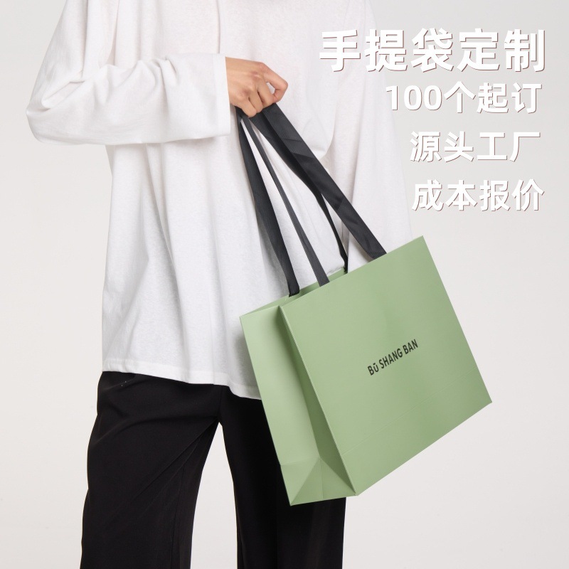 High-End Handbag Ins Style Oversized Handbag Gift Bag Custom White Card Clothing Store Paper Bag Clothing Store