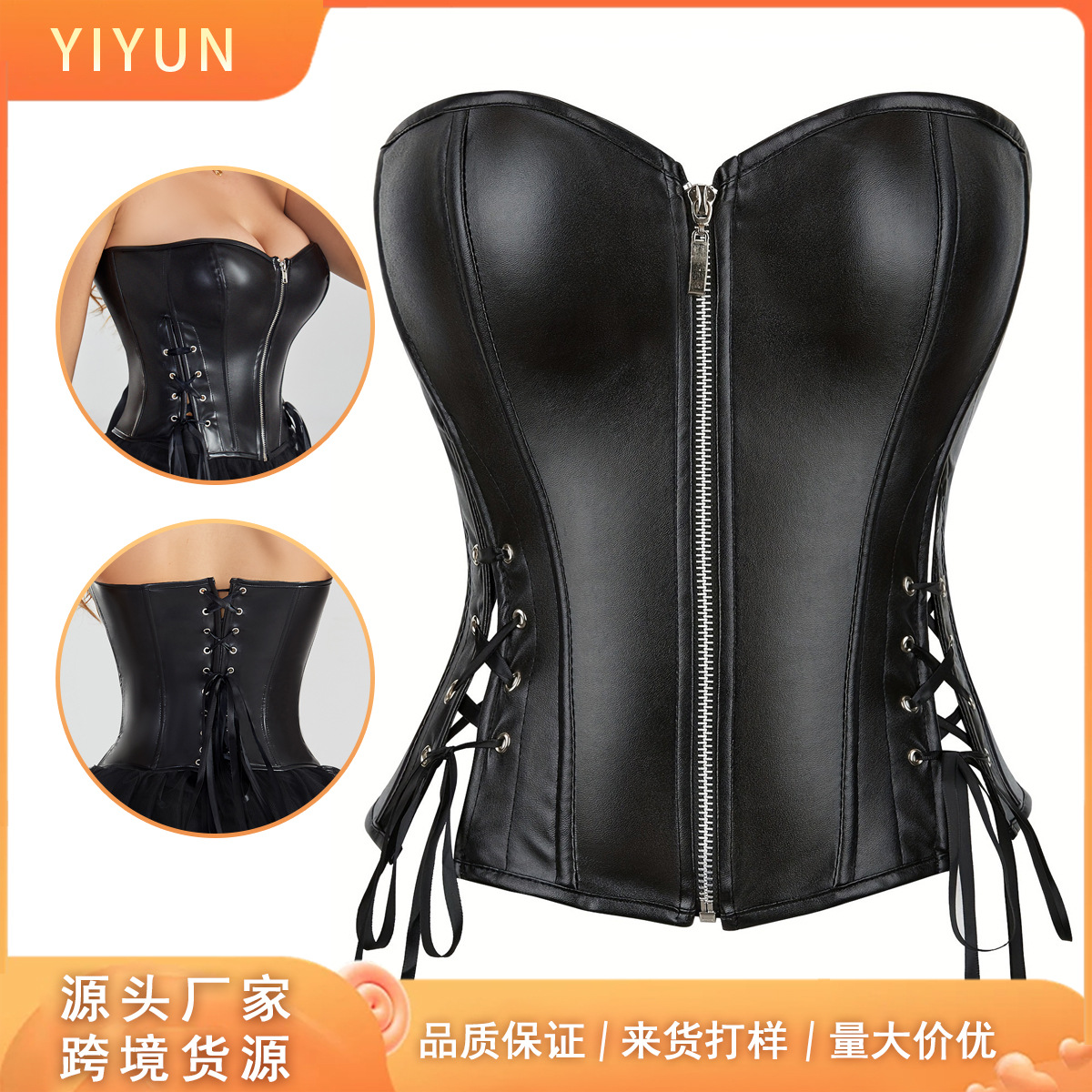 Cross-Border Pu Leather Corset Waist Cincher Gothic Retro Tube Top Women's Fishbone Top Bustier Foreign Trade Supply