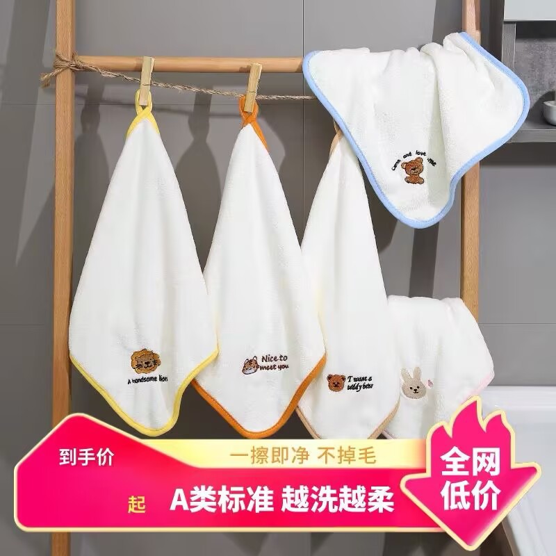 Picture of Baby Soft Special Super Soft Coral Fleece Towel for Newborns Wash Face Small Square Towel for Children and Baby Bathing Slipper Towel