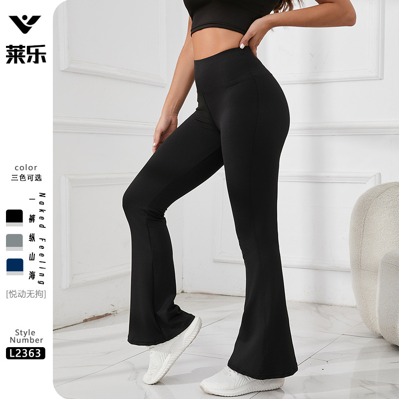 Cross-Border High-Waisted Bell-Bottom Pants, Shaping and Breathable Peach Butt Trousers for Women, Butt Lift, Slimming Look, Dance Fitness Sports Yoga Pants