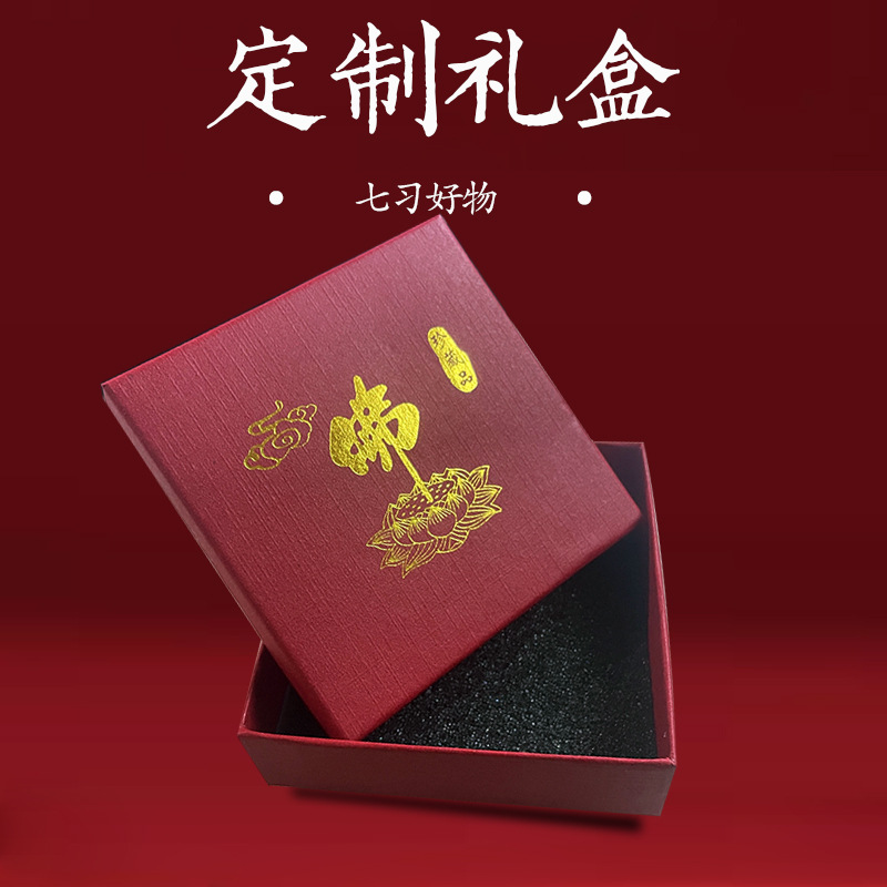 Factory wholesale gift box jewelry box bracelet high quality packaging brocade box gift box in stock fast shipping