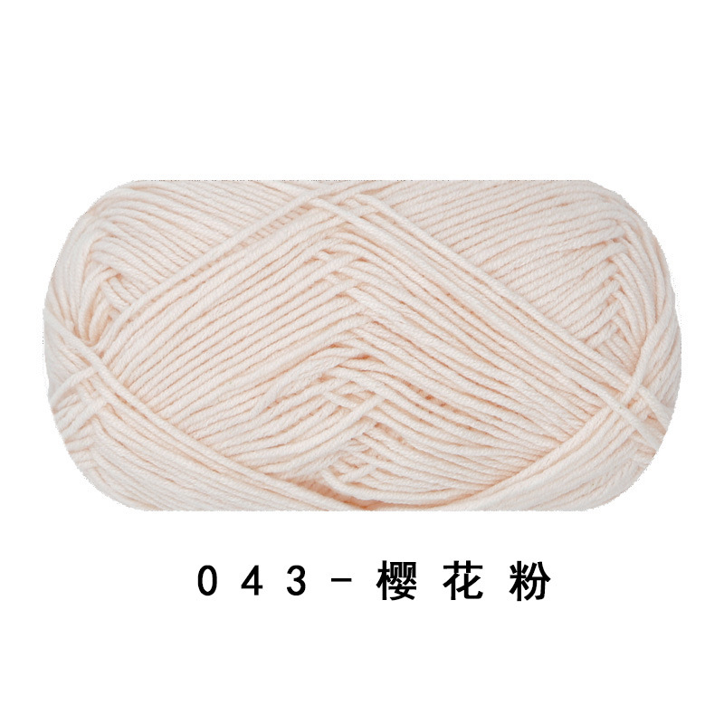 Picture of Ruyi bird 4 strands of milk combed cotton diy woven hand crocheted doll blanket pillow four strands of fine wool ball