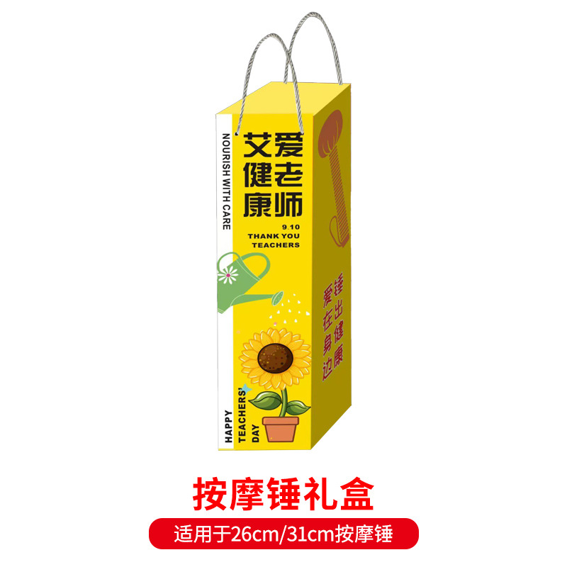 Picture of wormwood hammer health hammer wholesale custom hand massage beat meridian moxibustion hammer diy material package wormwood hammer