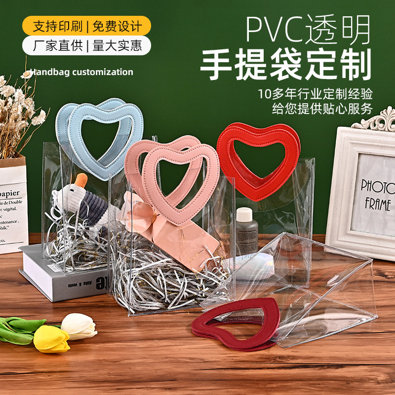 Transparent PVC Handbag Jewelry Wedding Candy Gift Bag ins Popular Internet Caring Hand-held Wedding Wedding Gift Bag
