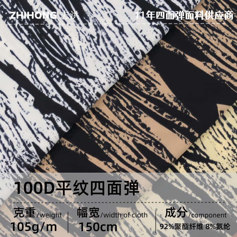 Zhongyi 100D Four-Way Stretch Tree Pattern Printed Fabric Woven Polyester Dress Skirt Material New Pattern Yamamoto