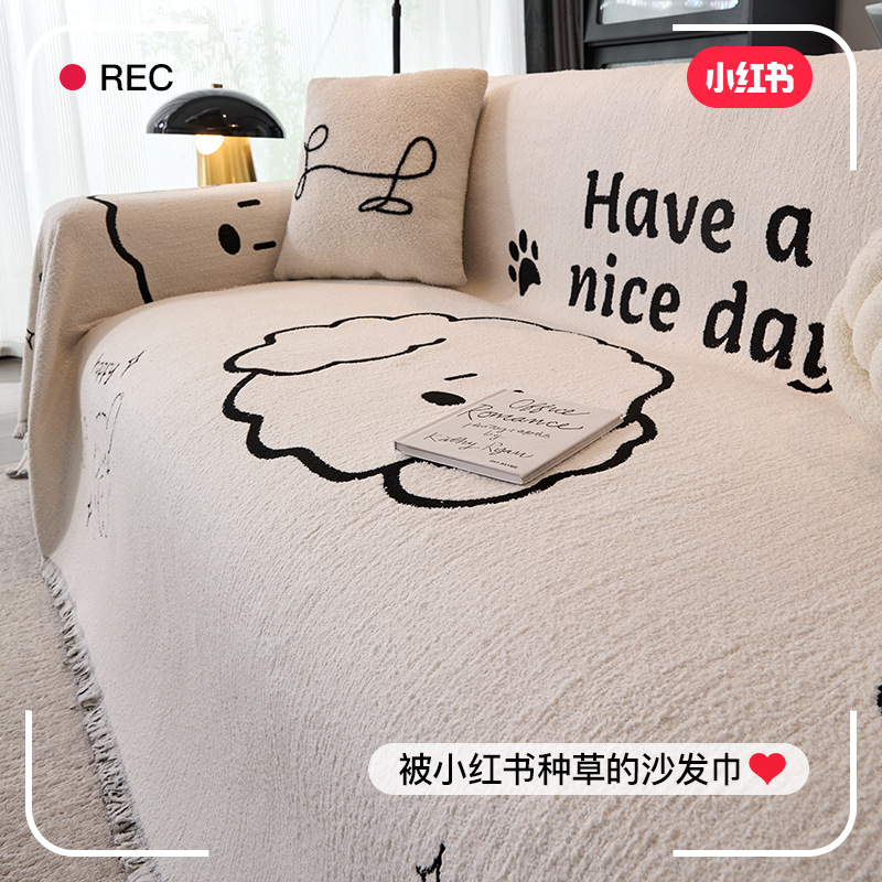 Chenille Cartoon Sofa Towel Plush Sofa Cushion Cloth Non-Slip and Stain-Resistant Four-Season Sofa Cover Cloth Sofa Cover