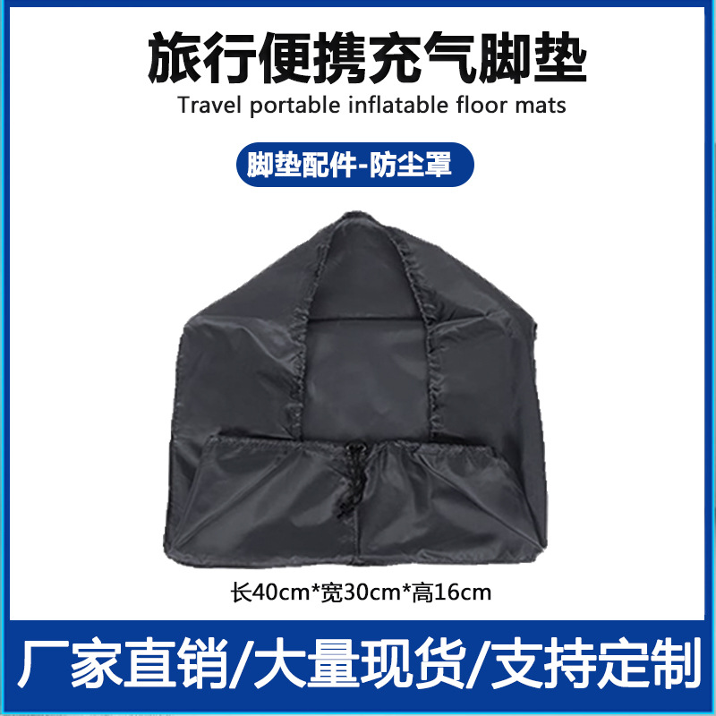Picture of Factory in stock Inflatable Mat Foot Pad Inflatable Stool Footstool Travel Air Cushion Three-Layer Flocking Foot Pad Adjustable Foot Stool