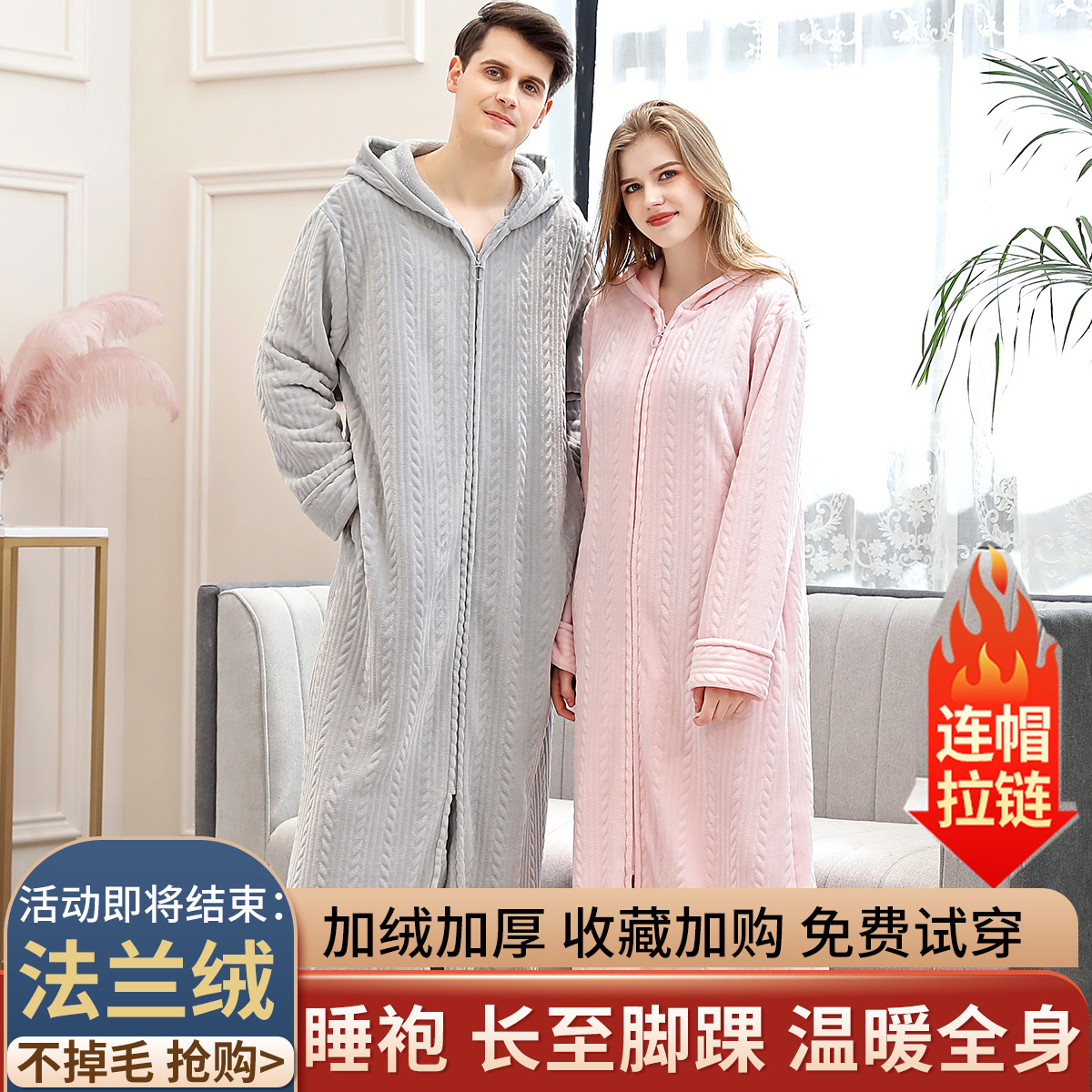 Picture of Couple Autumn and Winter Thickeneded Warm Flannel Nightgown Women's Long Men's Large Size Coral Velvet Bathrobe Zipper Pajama Dress